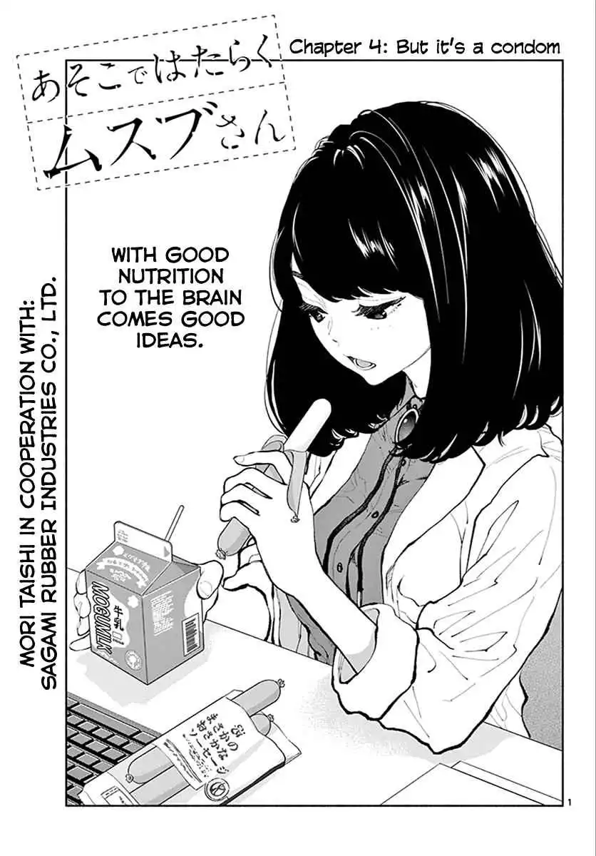 Asoko de Hataraku Musubu-san [ALL CHAPTERS] Chapter 4 2